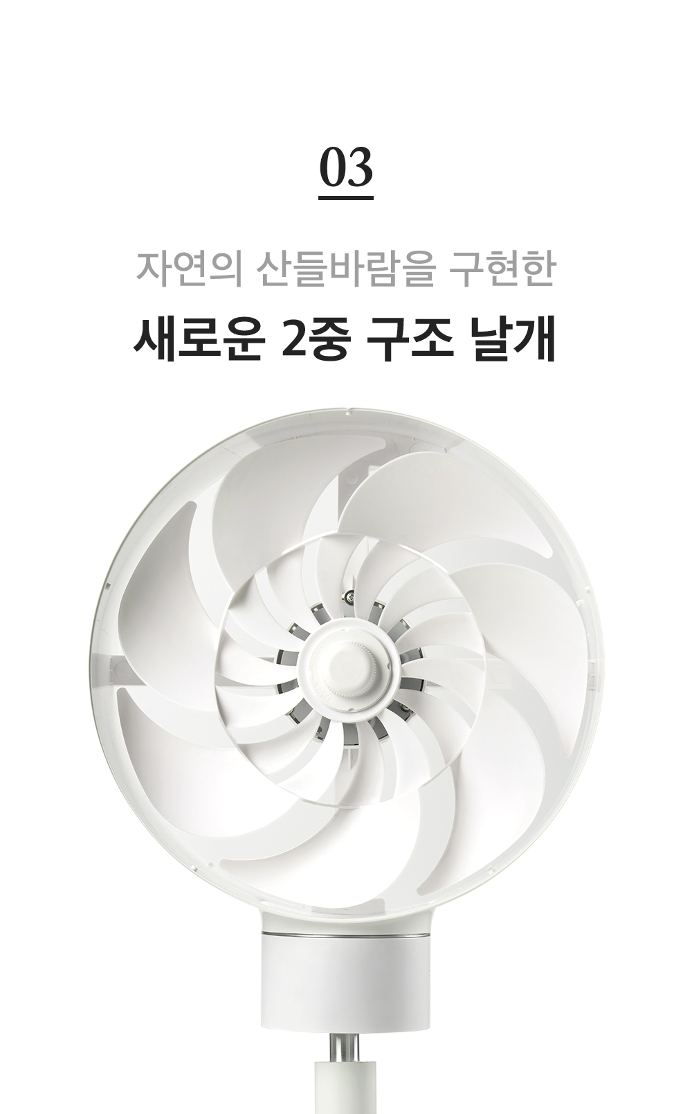 쿨린 허니콤 자연바람 12인치 무선 스탠드 선풍기 CL-8900W : 쿨린 스토어