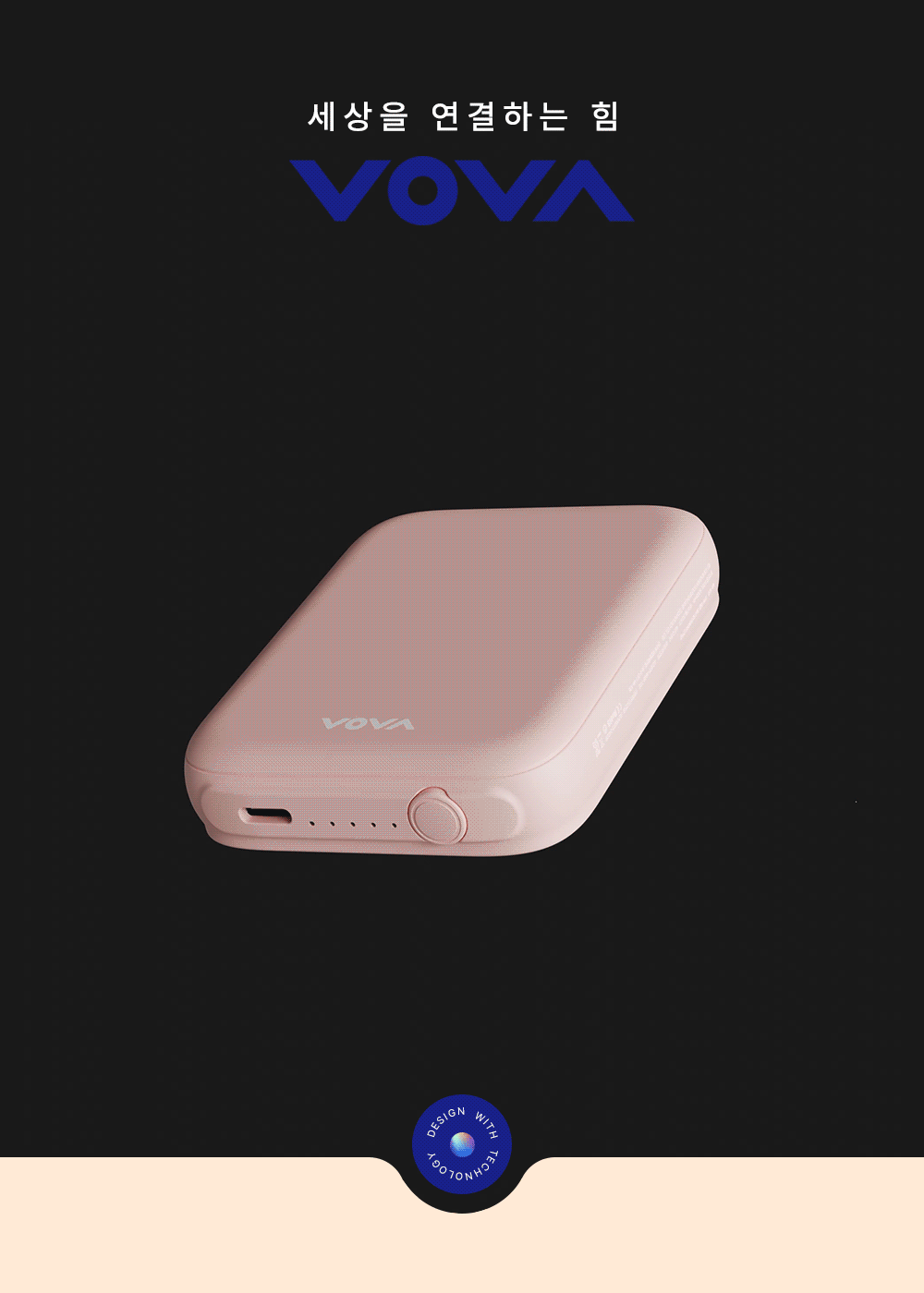 보바 3in1 맥세이프 보조배터리 5000mAh 상세 이미지 1