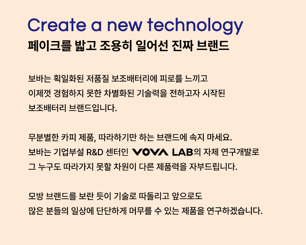 보바 3in1 맥세이프 보조배터리 5000mAh 상세 이미지 2